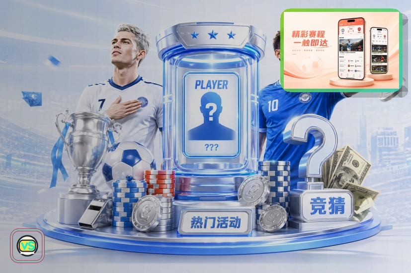 买球站页面访问与入口确认：文件上传